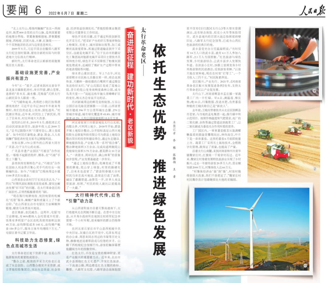 多乐游戏斗地主官网:“寻味之旅”带火城市IP